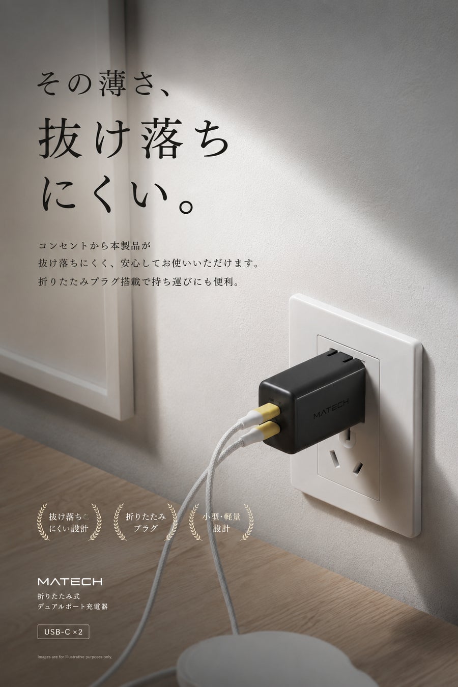 プレスリリース掲載画像