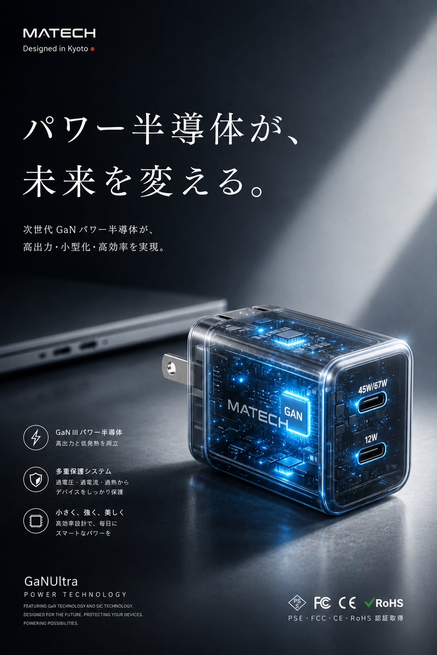 プレスリリース掲載画像