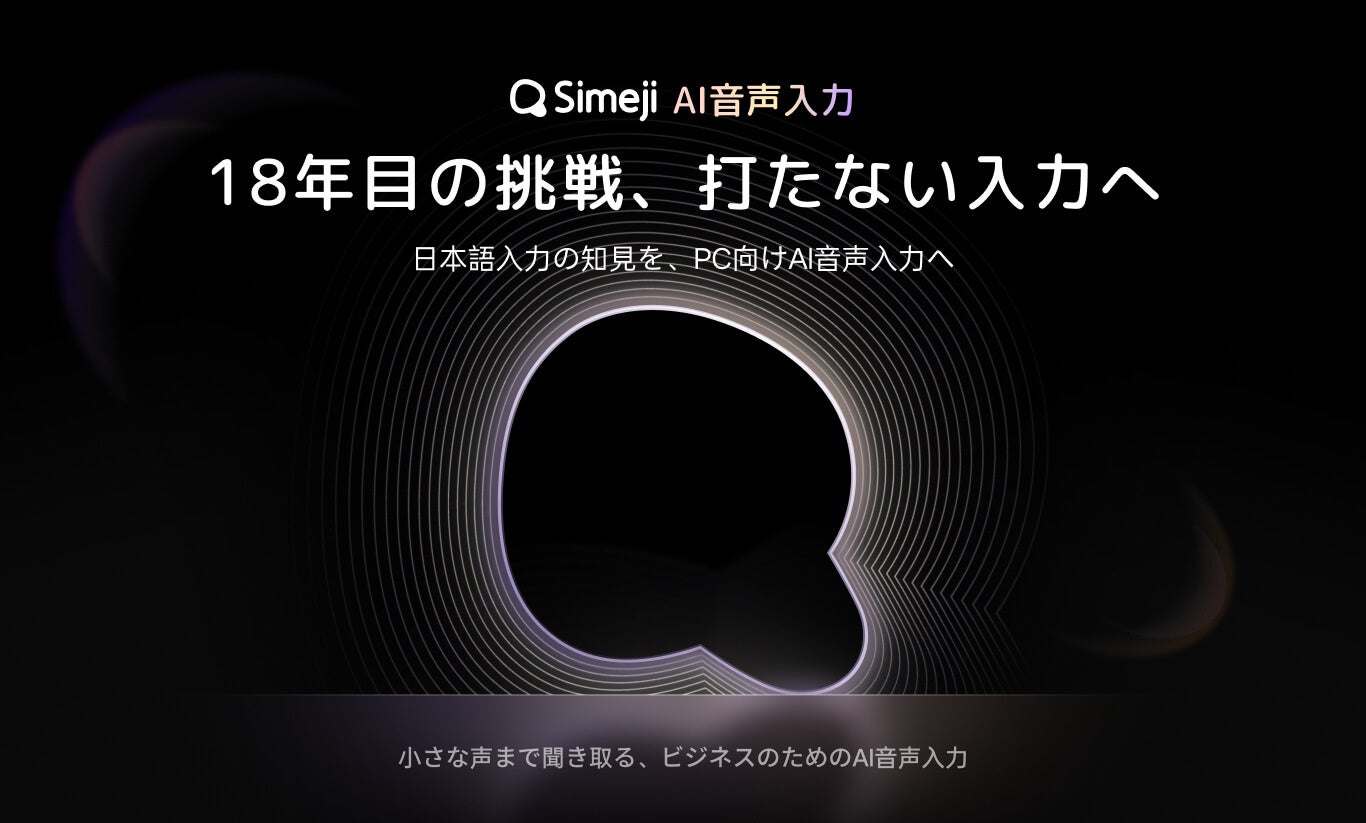 プレスリリース掲載画像