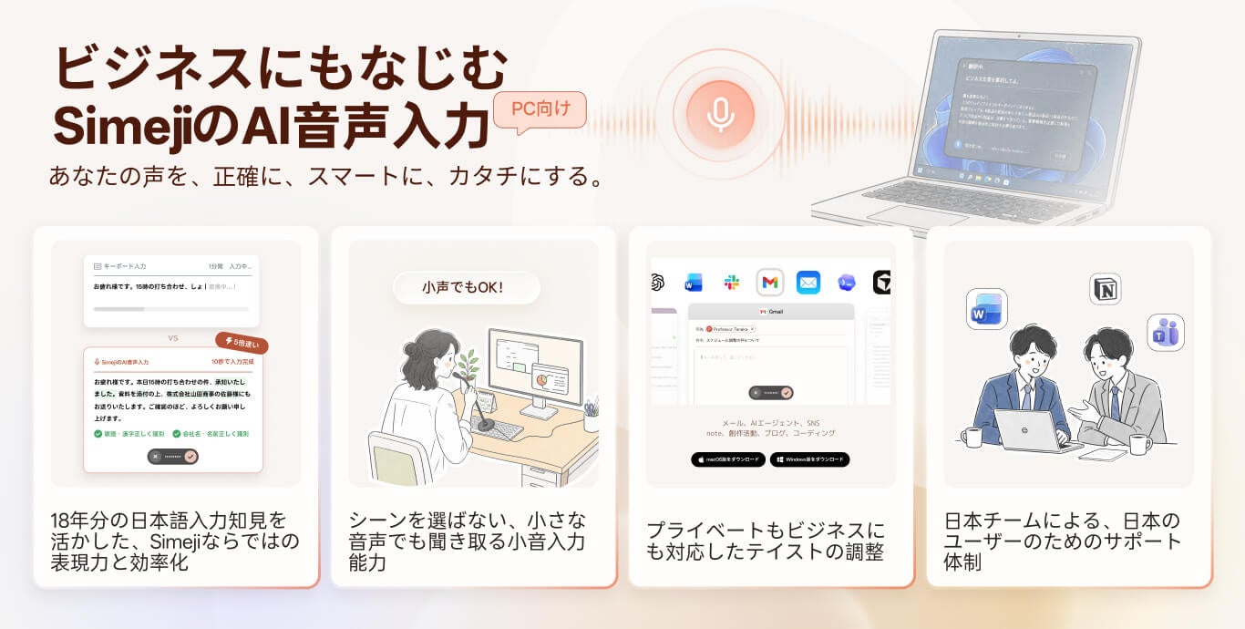 プレスリリース掲載画像