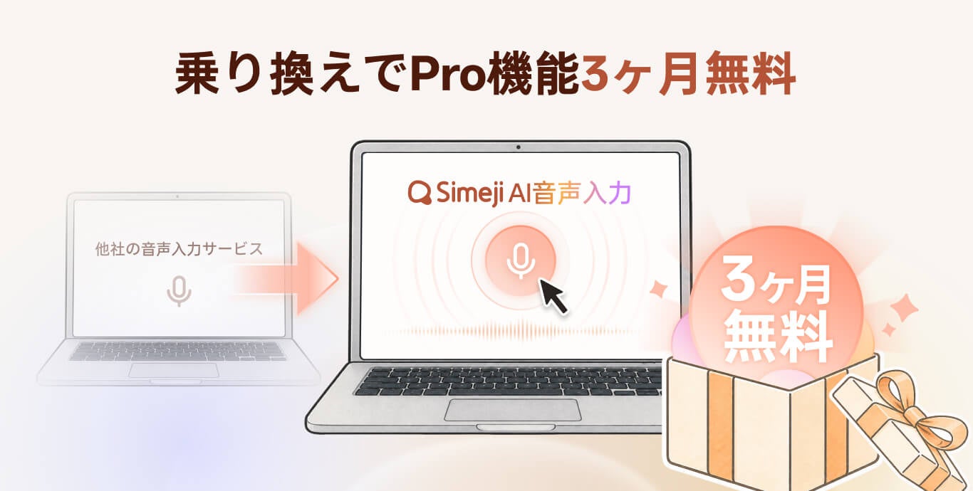 プレスリリース掲載画像
