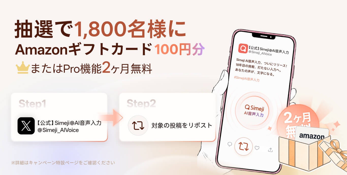 プレスリリース掲載画像