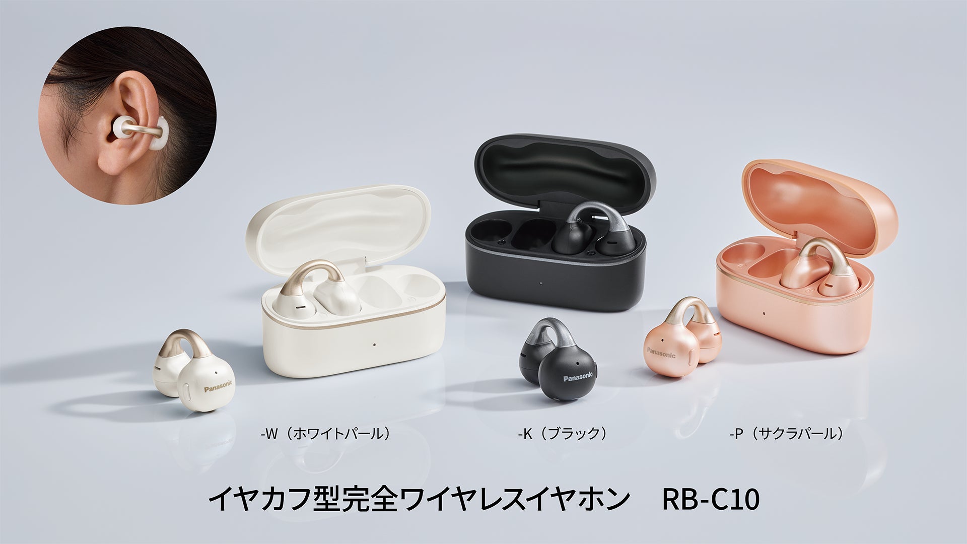 プレスリリース掲載画像
