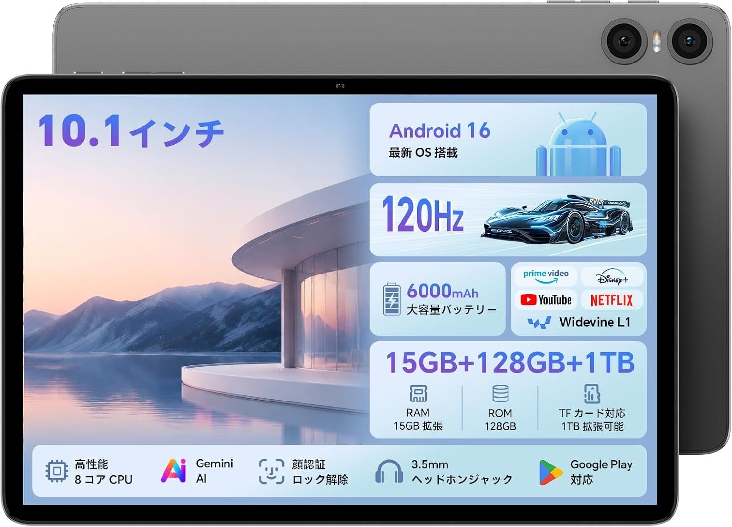 プレスリリース掲載画像
