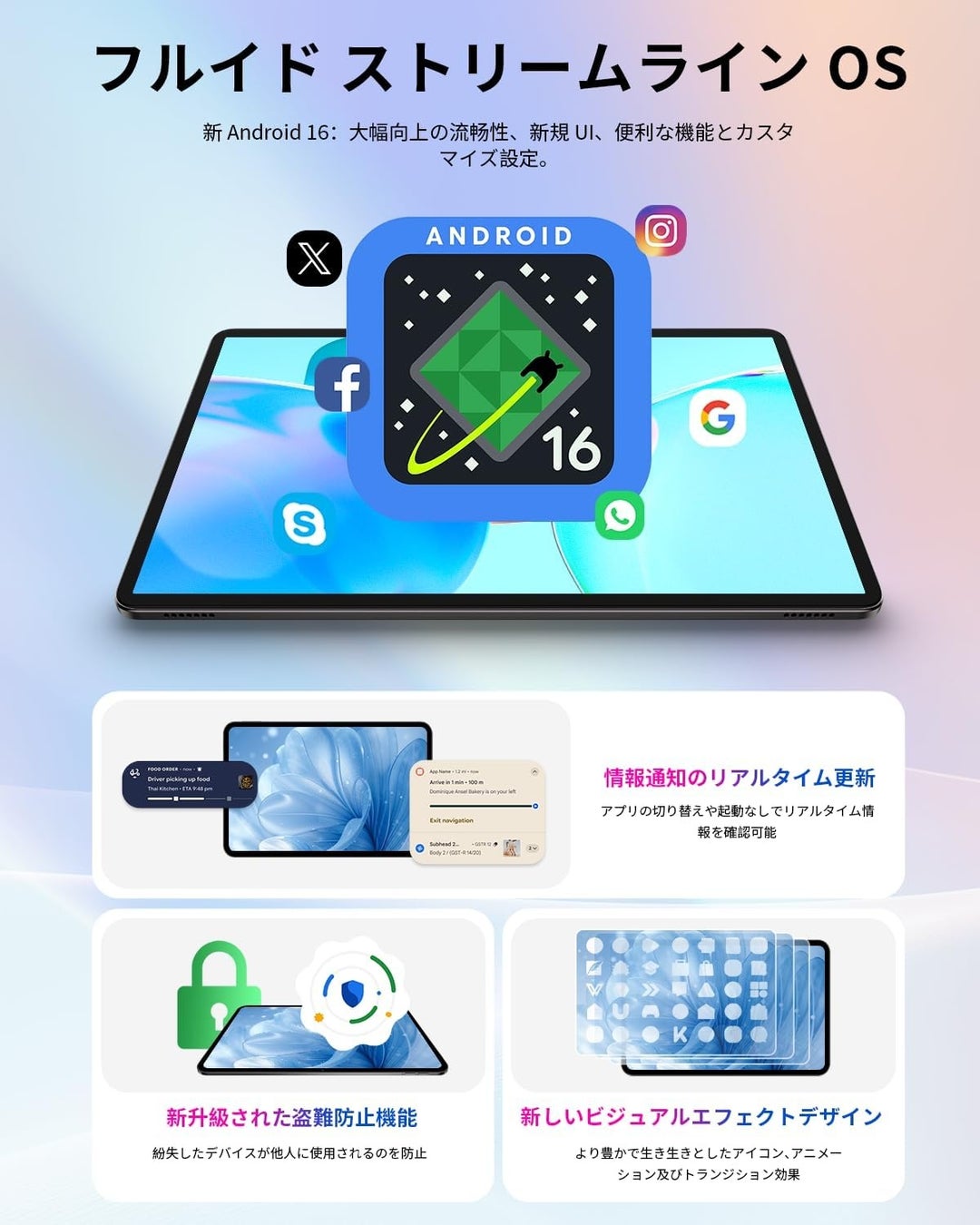 プレスリリース掲載画像