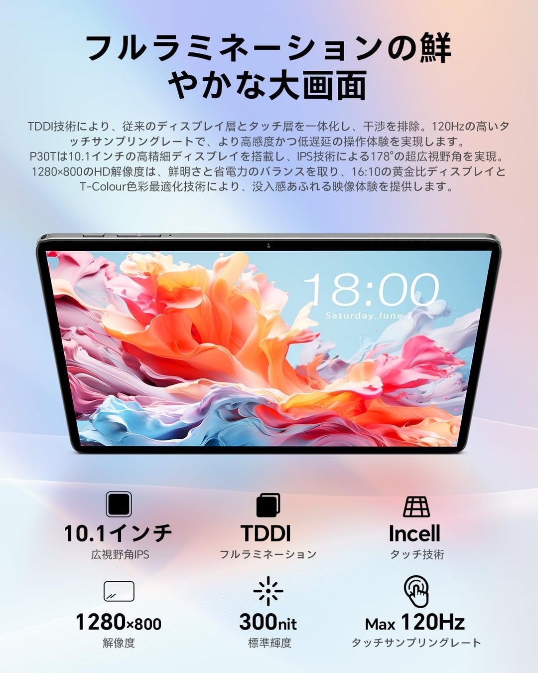 プレスリリース掲載画像