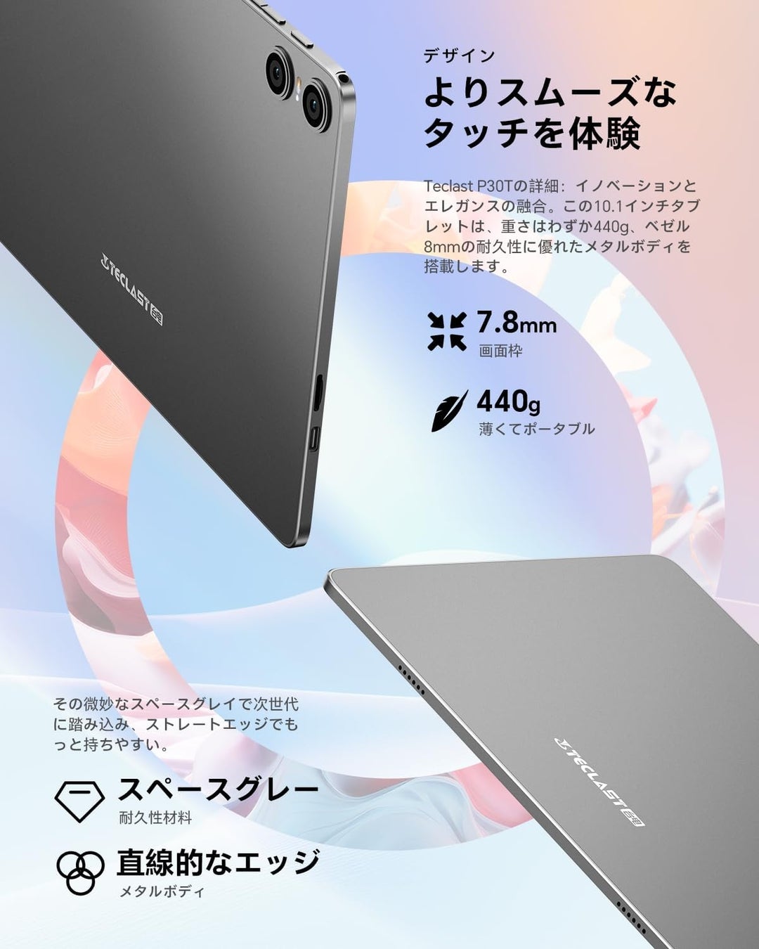 プレスリリース掲載画像