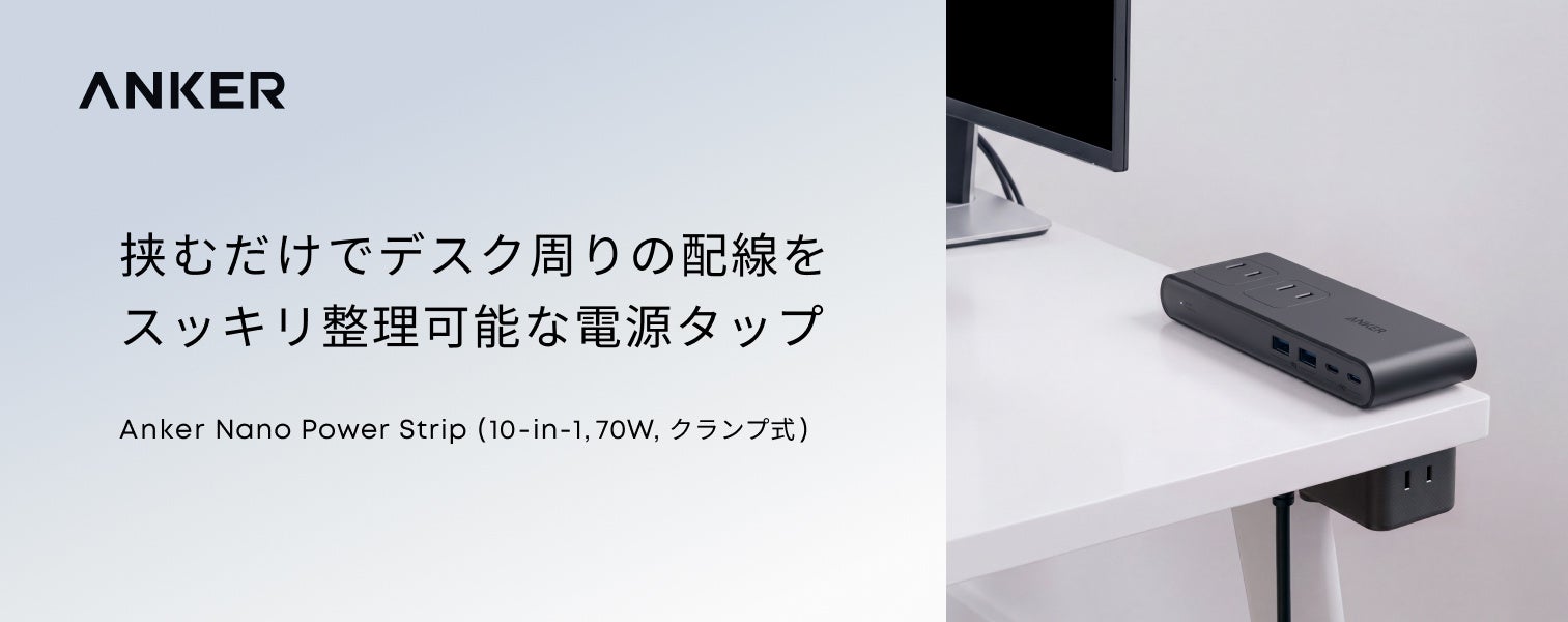 プレスリリース掲載画像