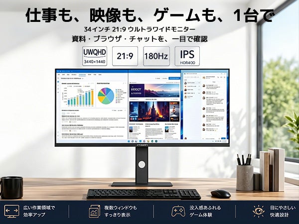 プレスリリース掲載画像