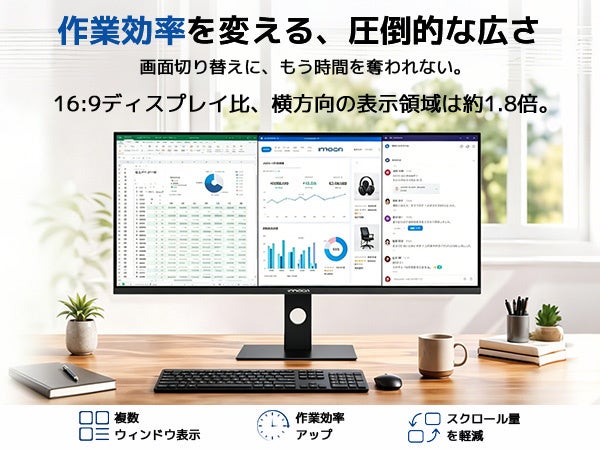 プレスリリース掲載画像