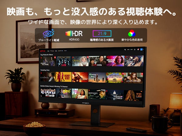 プレスリリース掲載画像