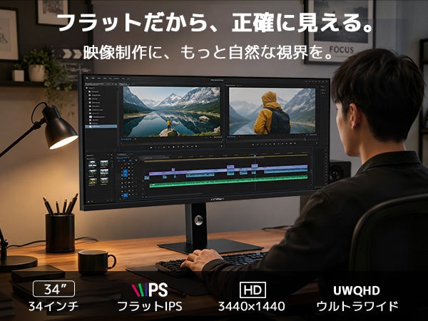 プレスリリース掲載画像