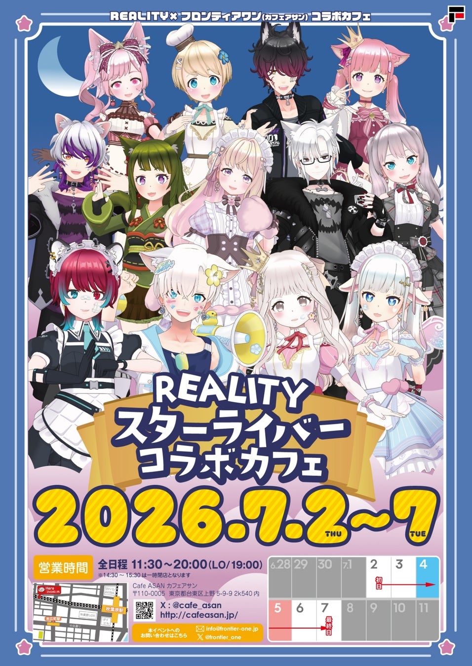 プレスリリース掲載画像