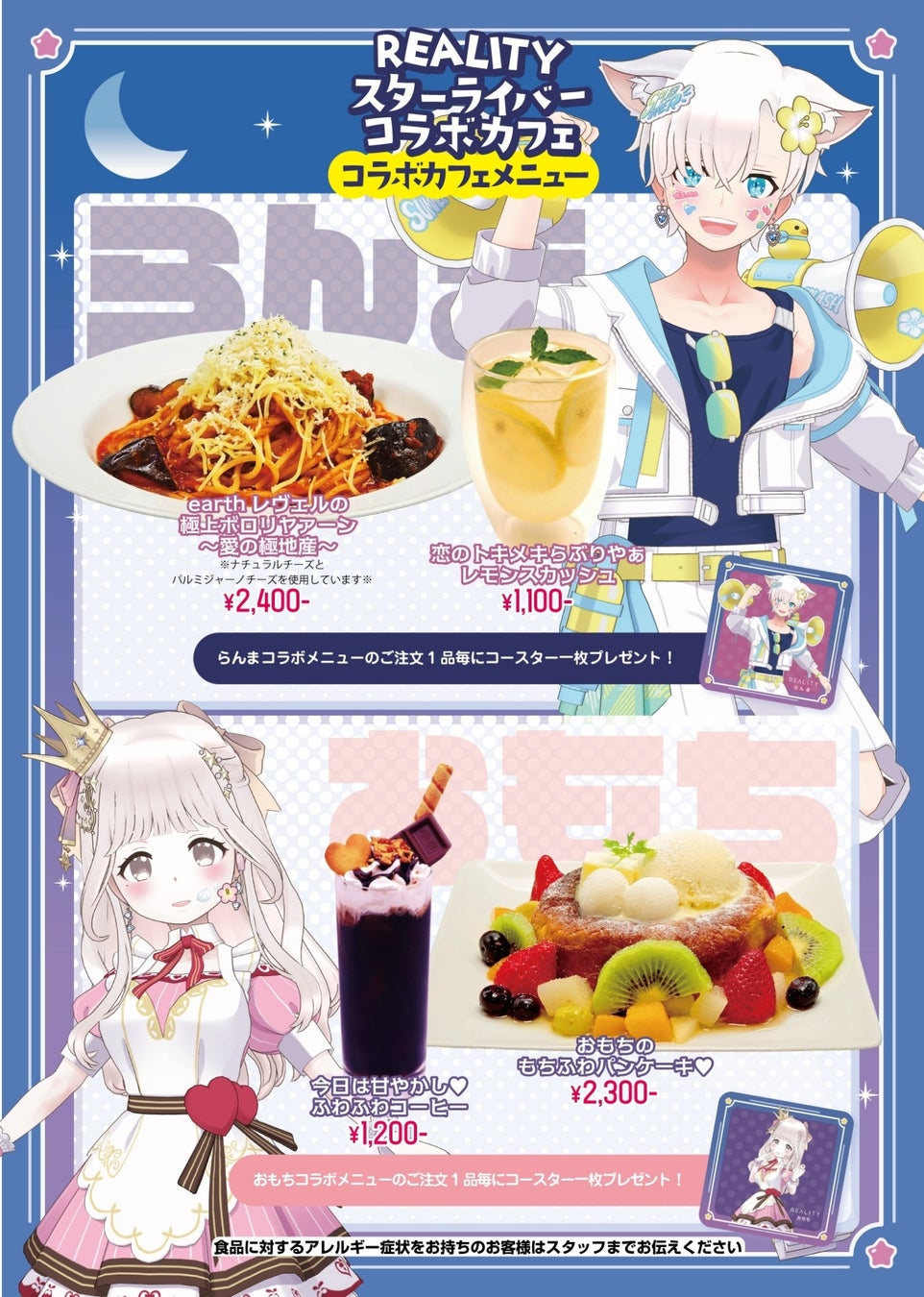 プレスリリース掲載画像
