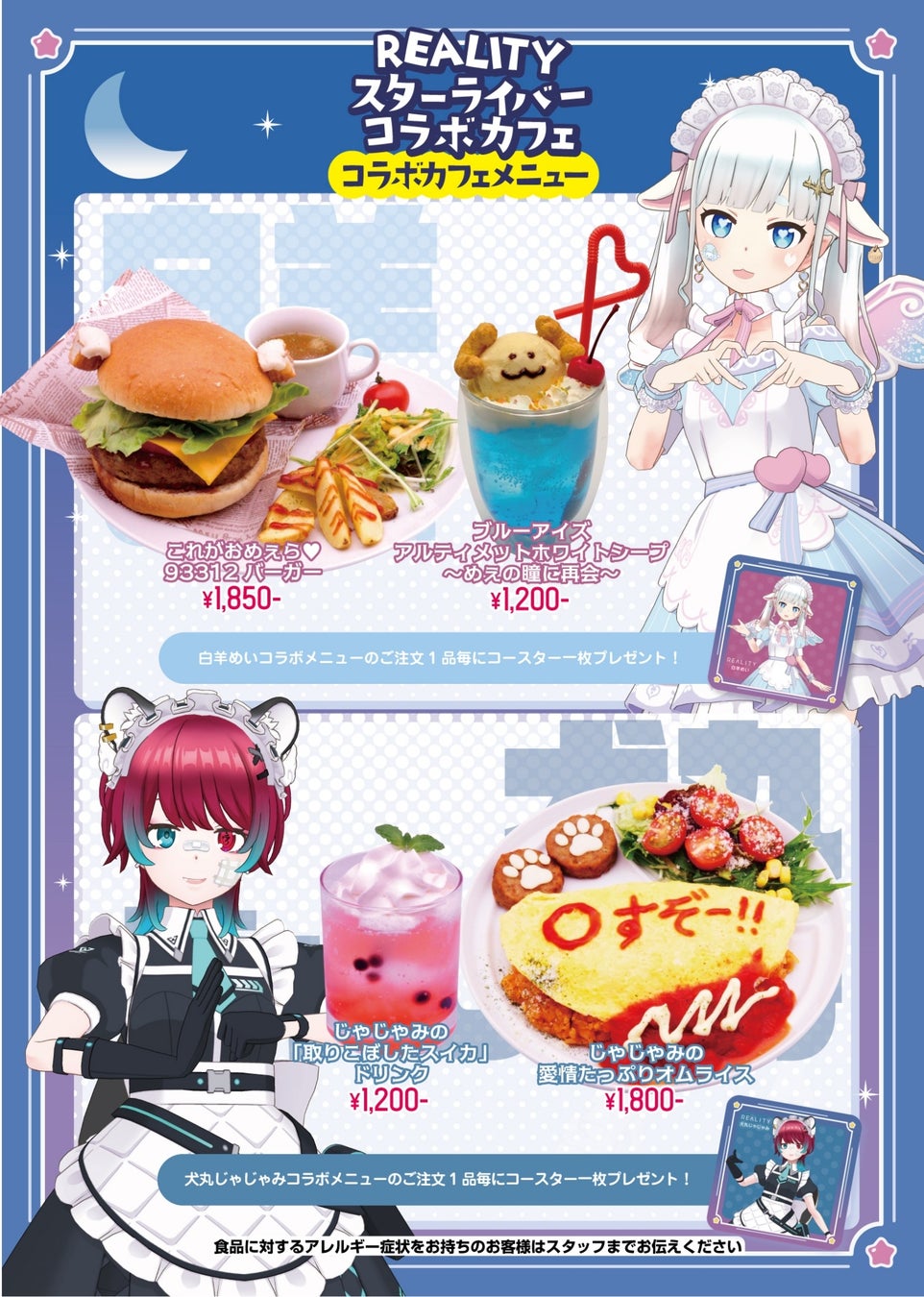 プレスリリース掲載画像