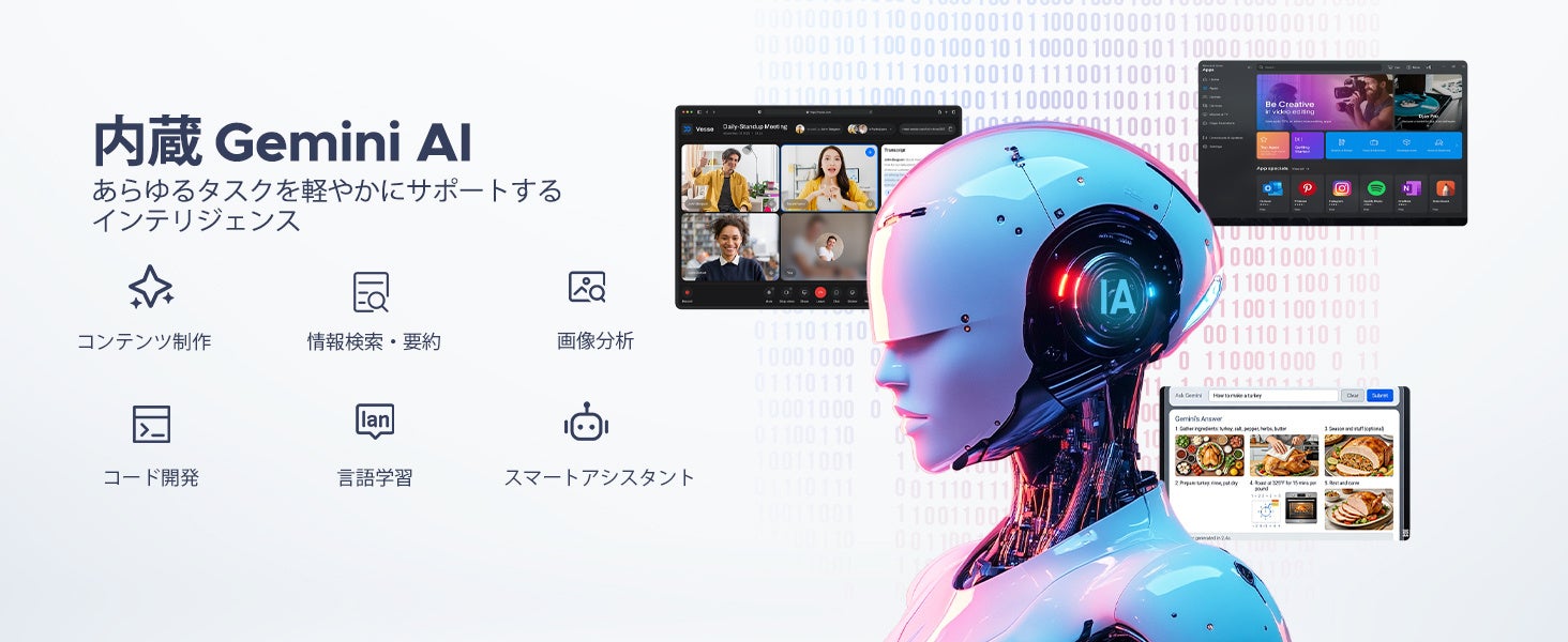 プレスリリース掲載画像