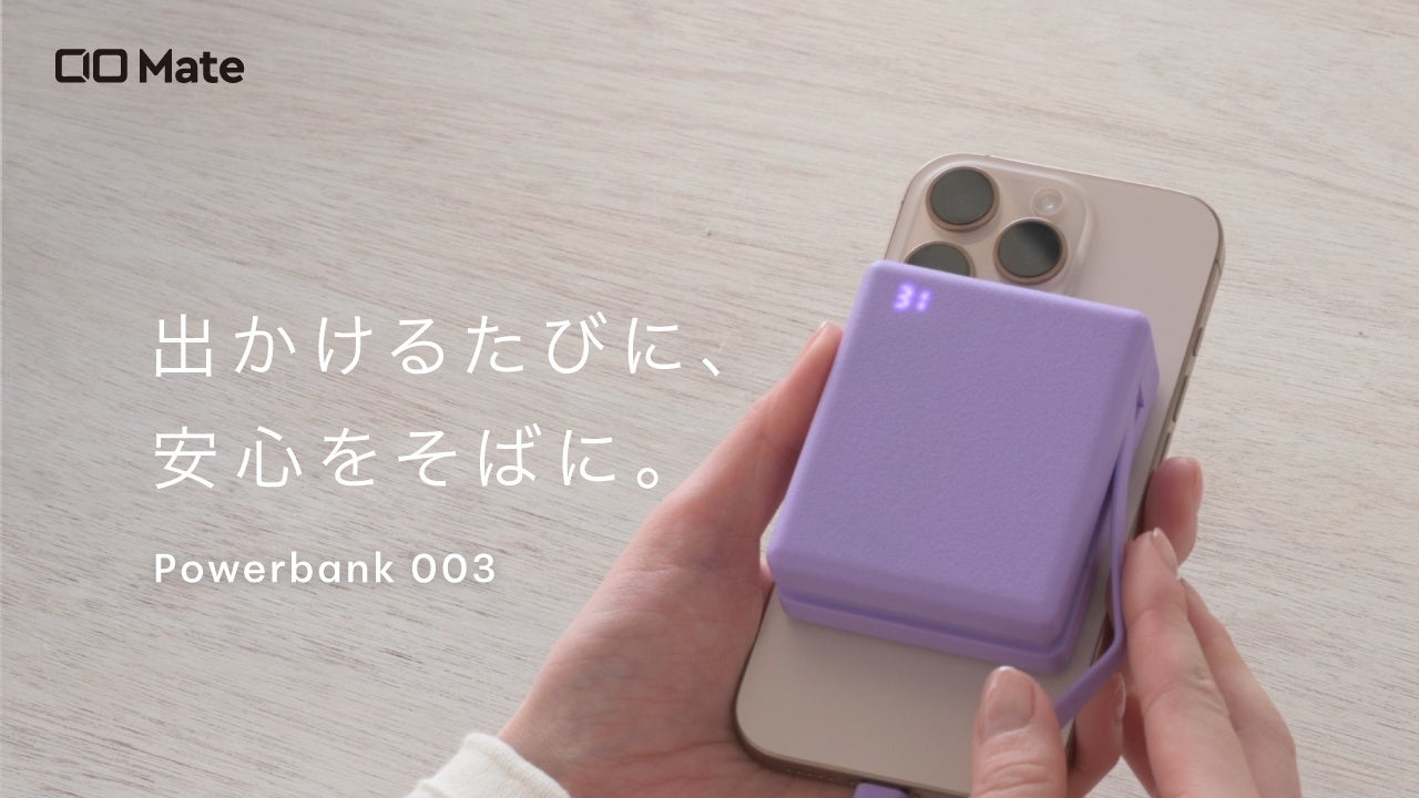 プレスリリース掲載画像