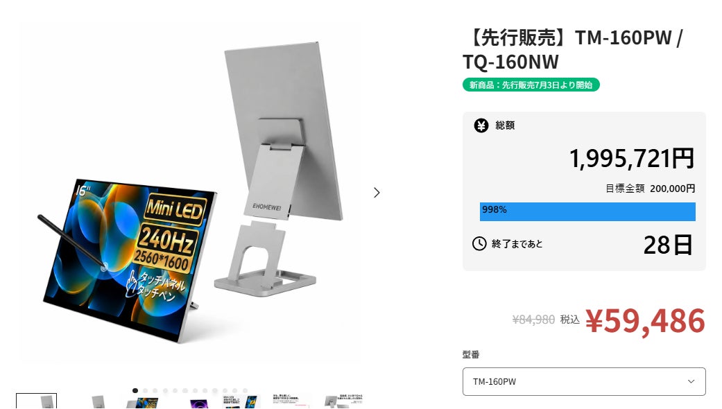 プレスリリース掲載画像