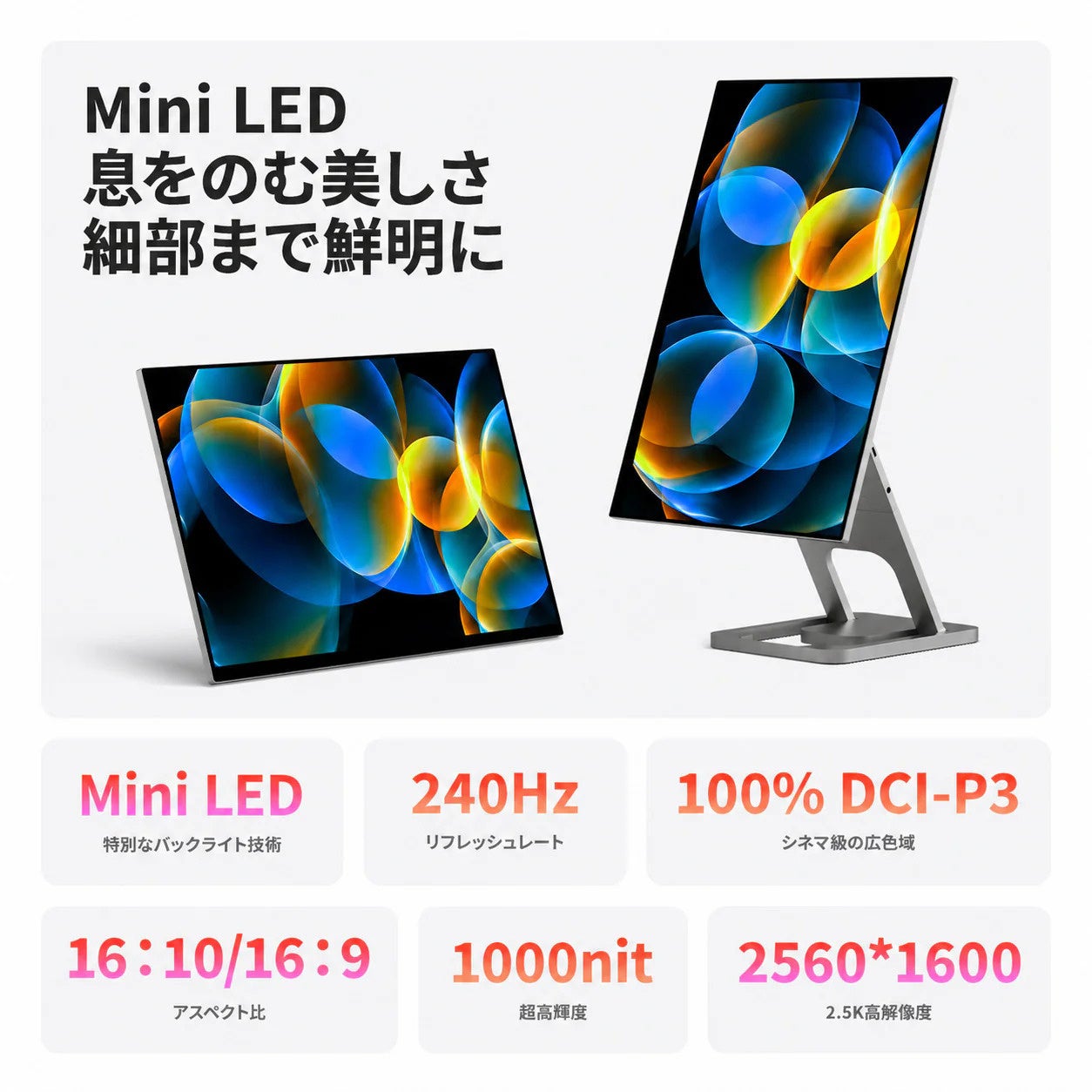 プレスリリース掲載画像