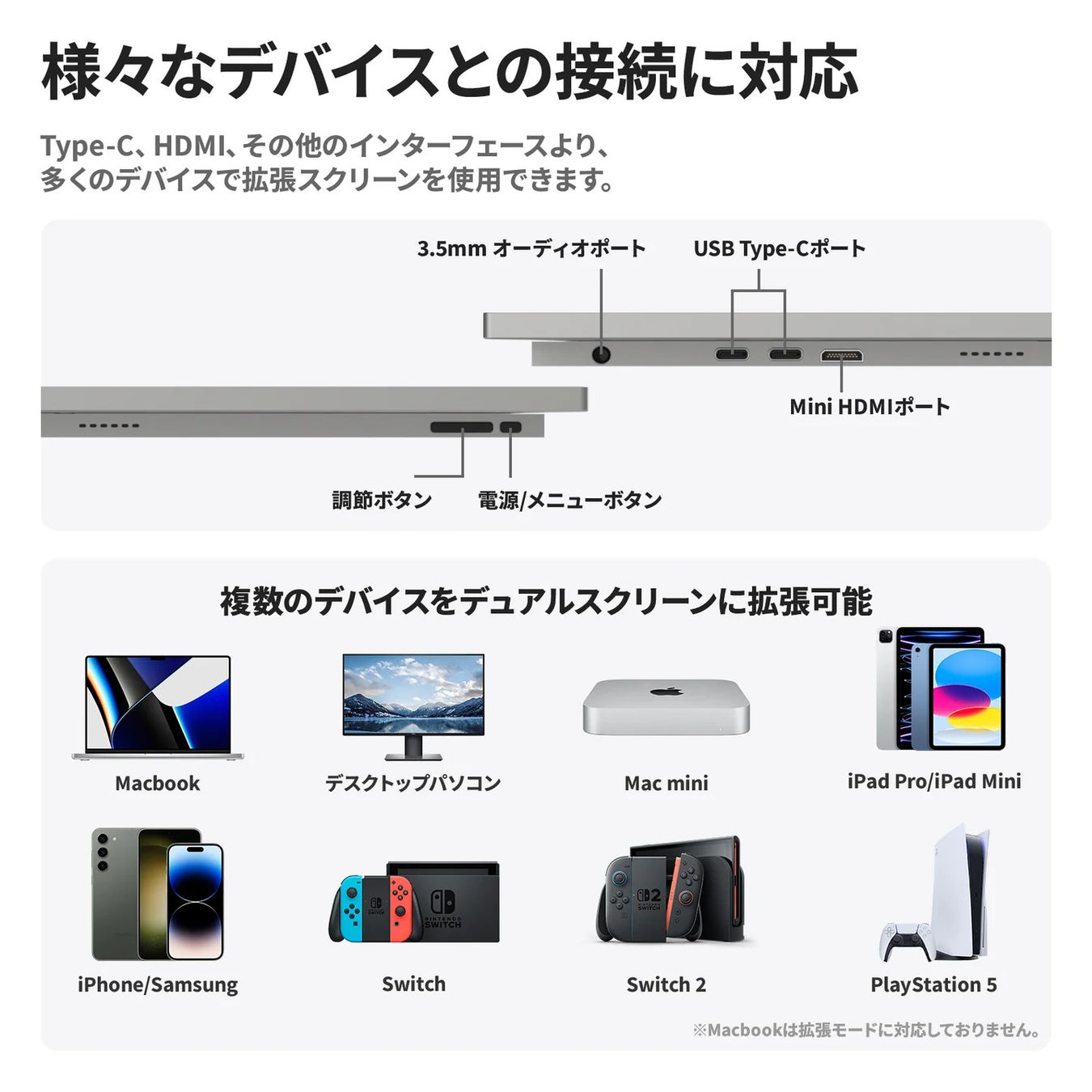 プレスリリース掲載画像
