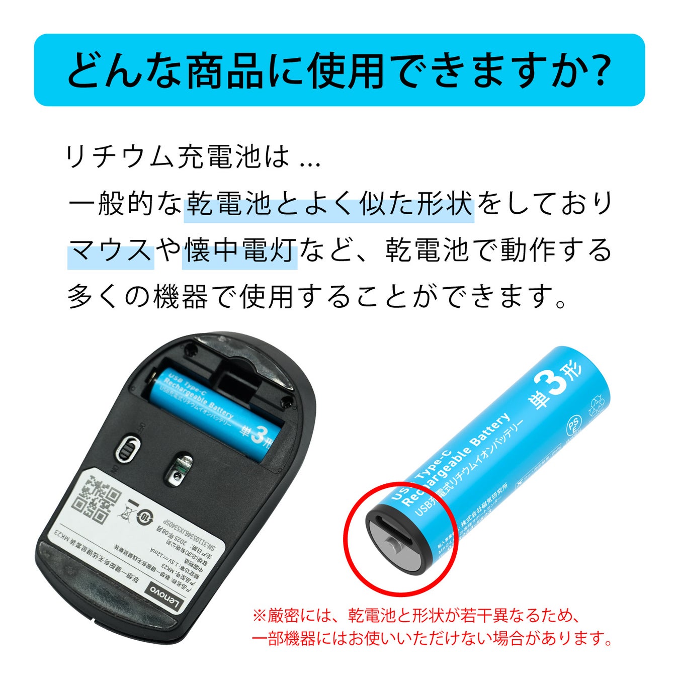 プレスリリース掲載画像