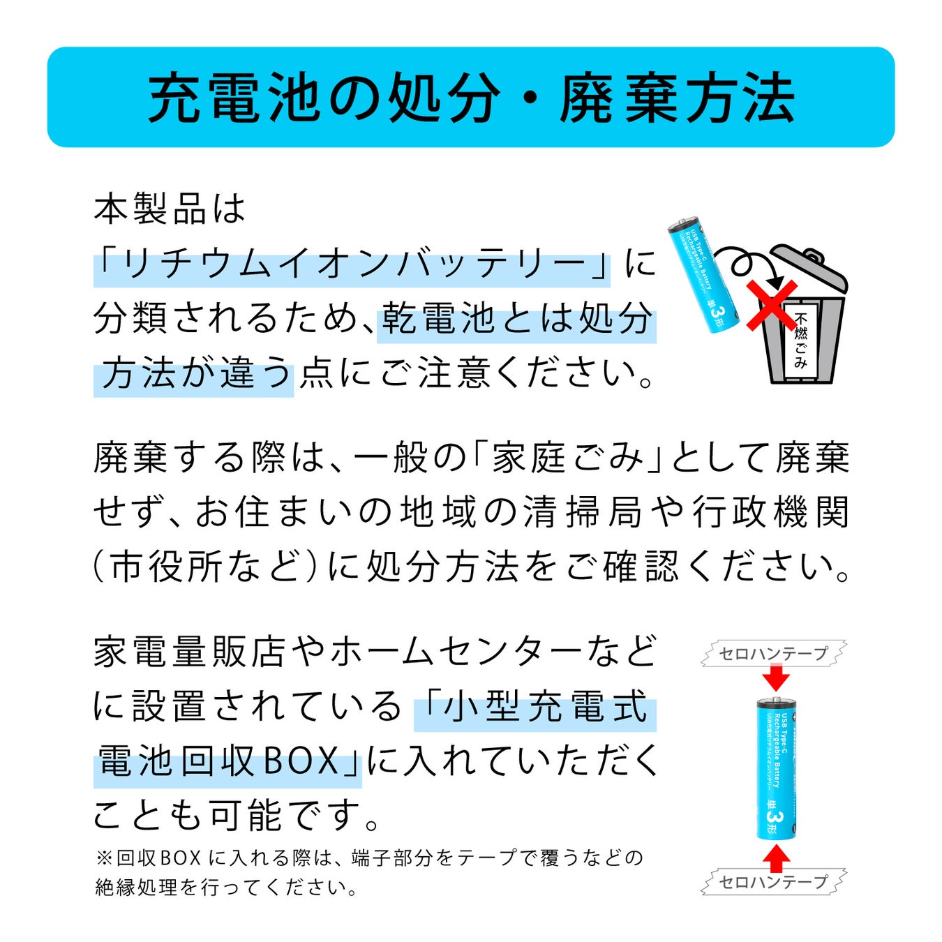 プレスリリース掲載画像