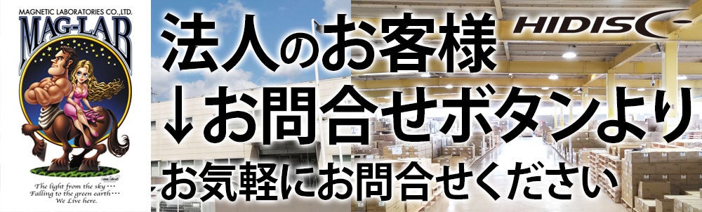 プレスリリース掲載画像