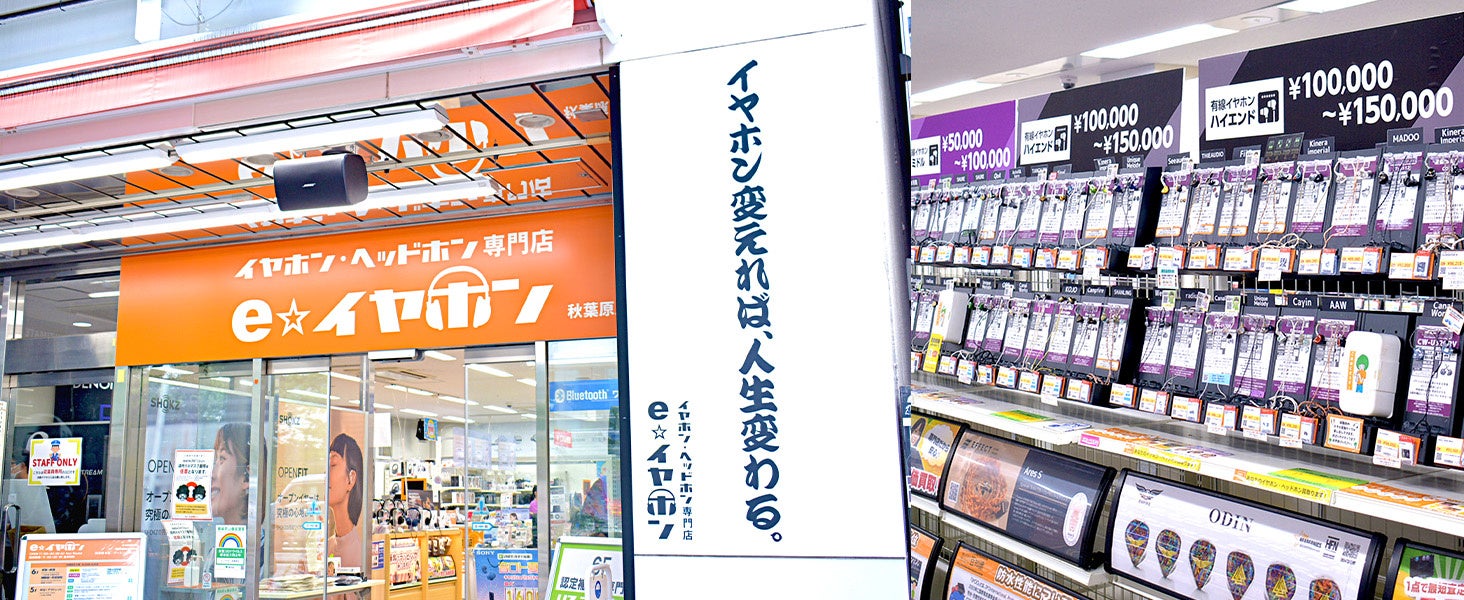 プレスリリース掲載画像