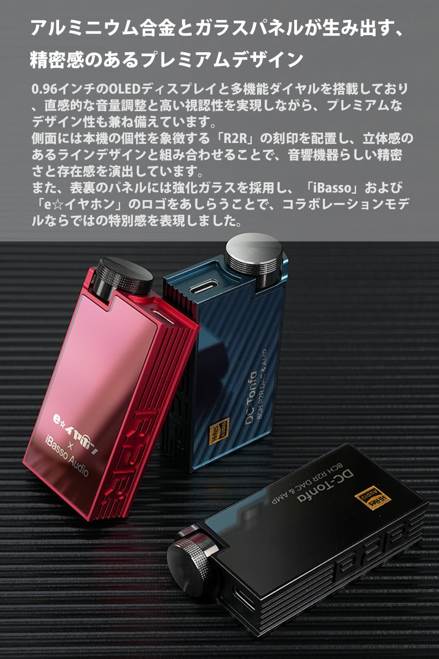 プレスリリース掲載画像