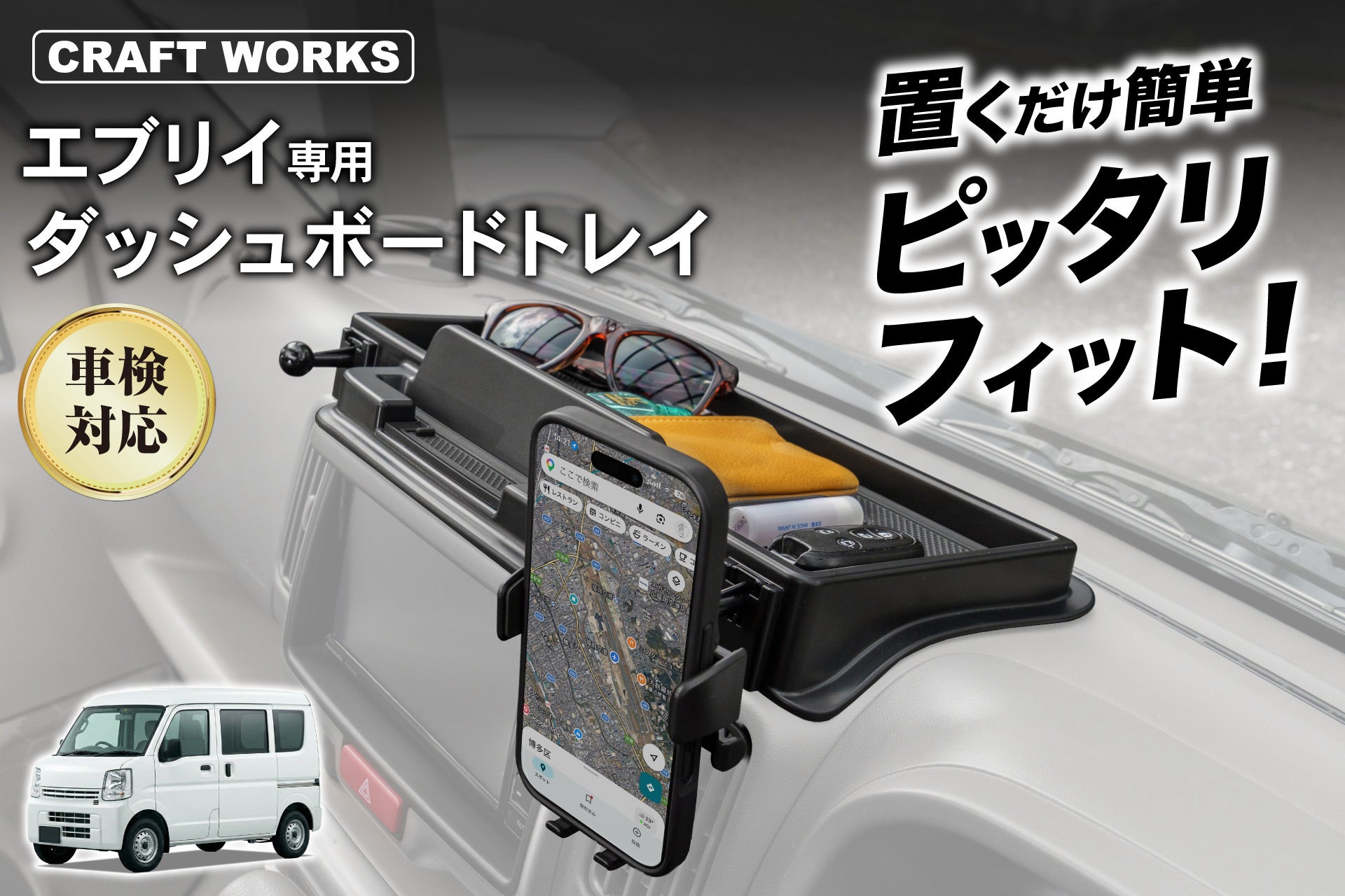 プレスリリース掲載画像
