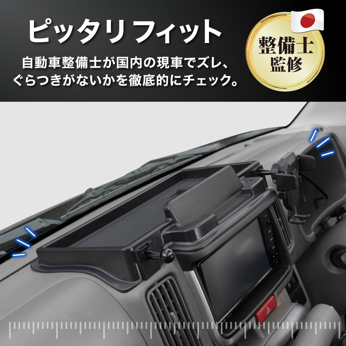 プレスリリース掲載画像