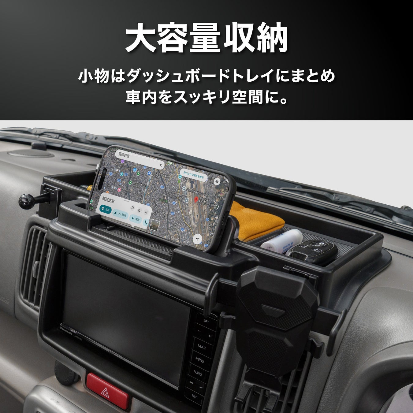 プレスリリース掲載画像