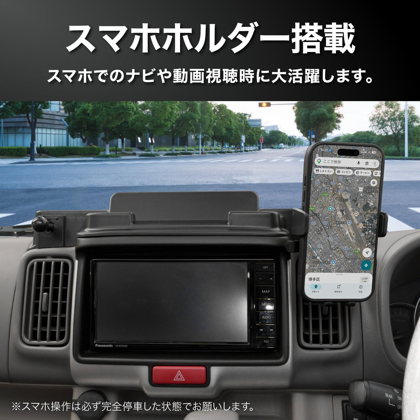 プレスリリース掲載画像