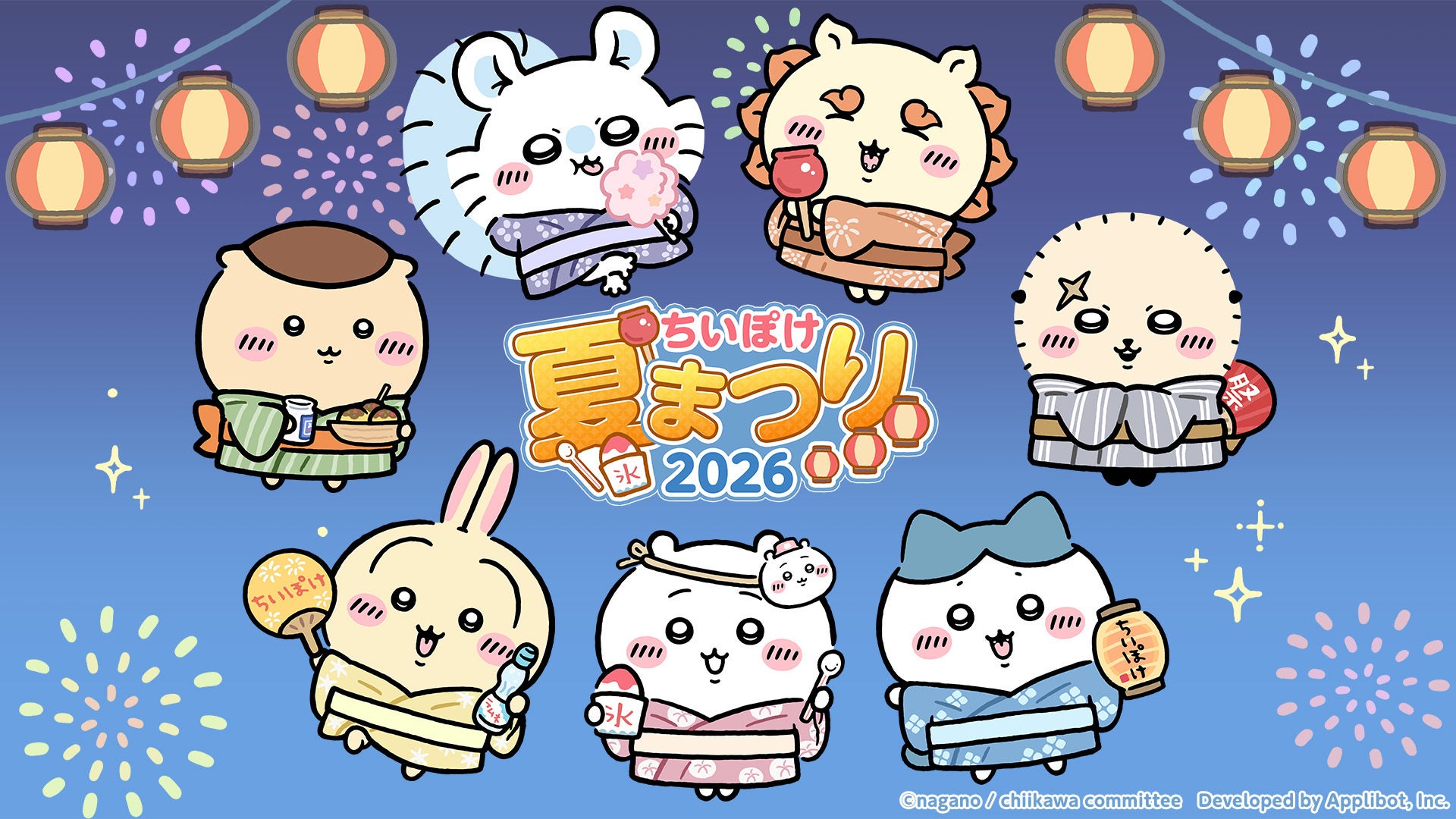 プレスリリース掲載画像