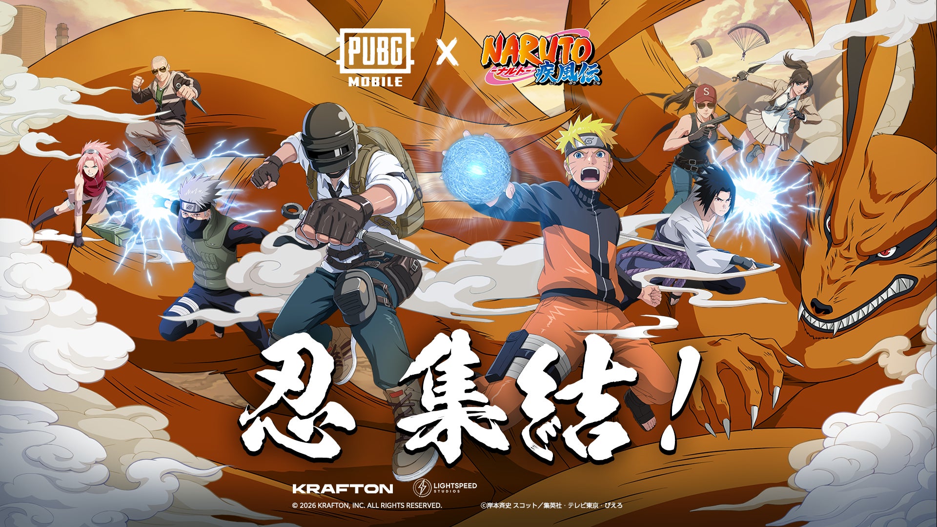 プレスリリース掲載画像