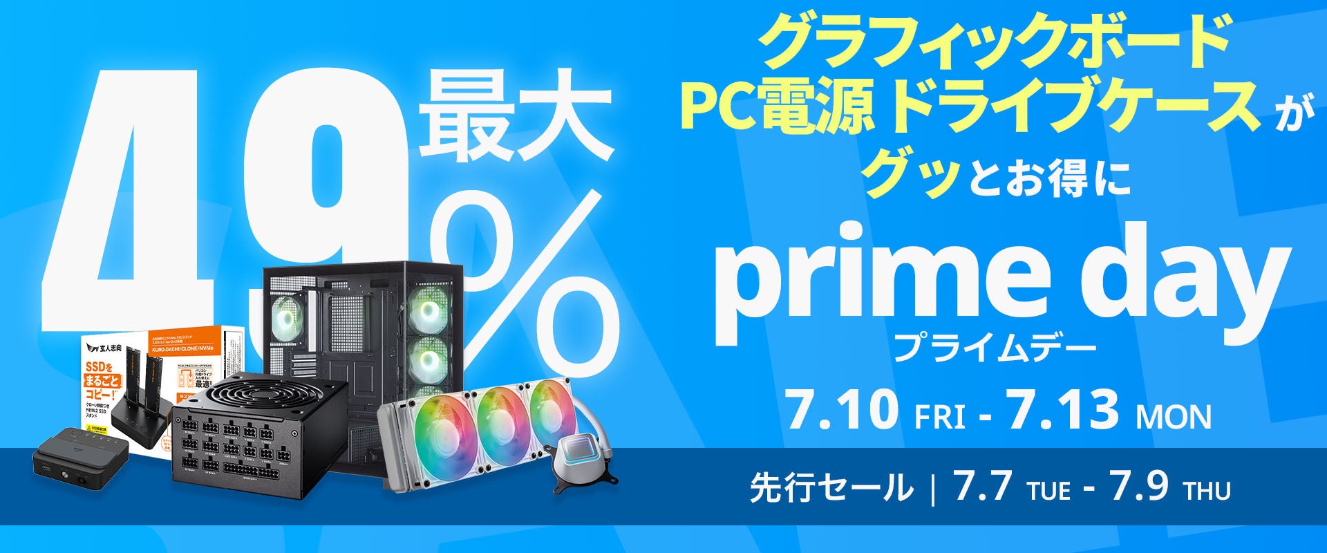 プレスリリース掲載画像