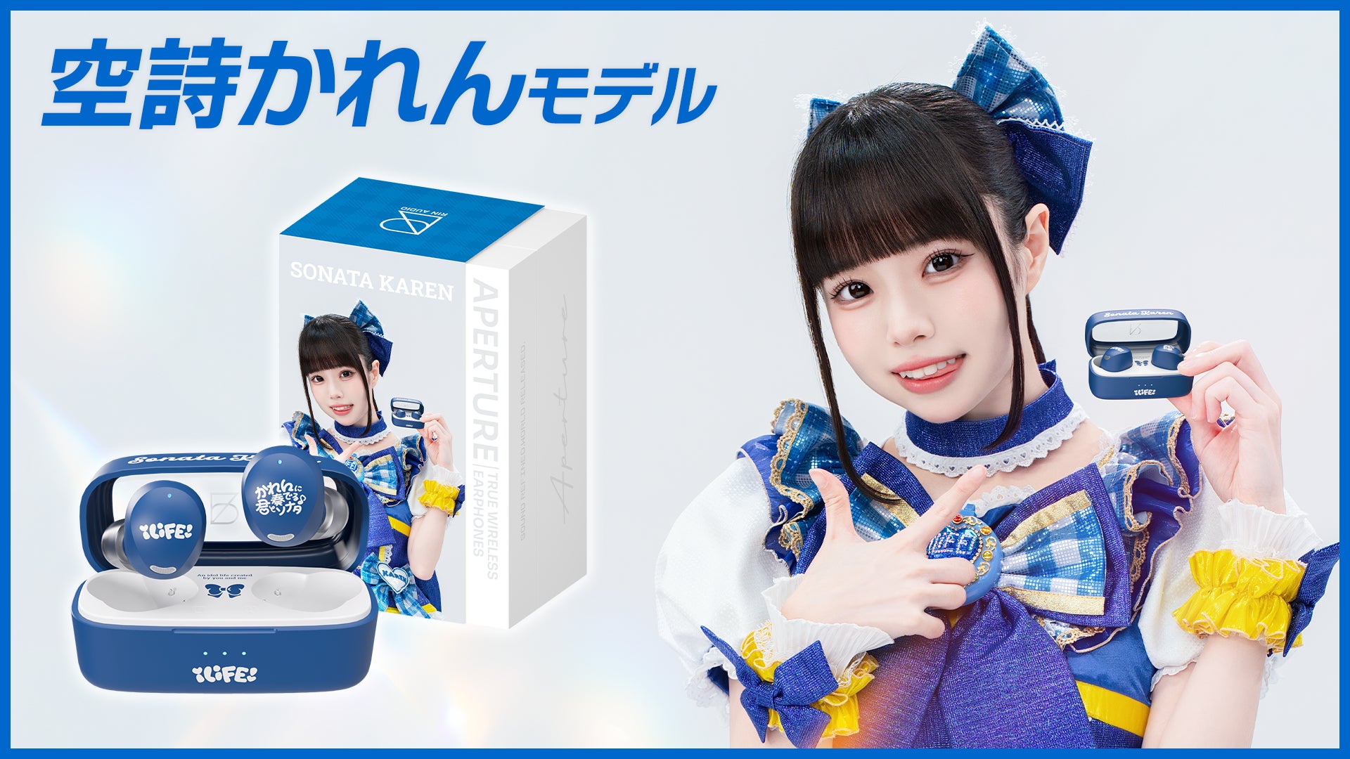 プレスリリース掲載画像