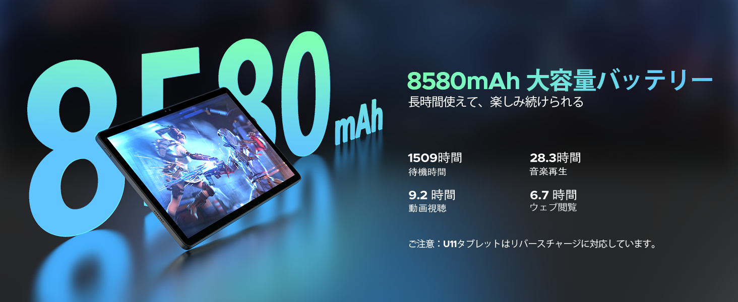 【楽天市場 7/31まで期間限定】11インチAndroidタブレット「DOOGEE U11セット版」が50％OFF！AI・90Hz・Widevine L1対応、キーボード付きで17,950円の特別価格