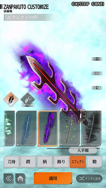 TVアニメ『BLEACH』新スマートフォンゲーム「BLEACH Mirrors High」主人公に加え、久保帯人先生が手掛ける新人隊士3名がさらに登場!彼らの活躍が垣間見えるシステムトレーラーも公開!|jikkaiニュース