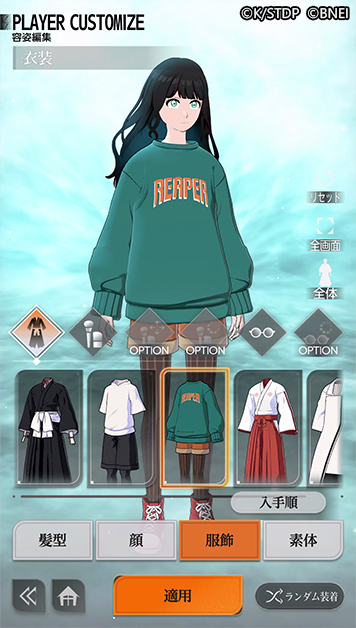 TVアニメ『BLEACH』新スマートフォンゲーム「BLEACH Mirrors High」主人公に加え、久保帯人先生が手掛ける新人隊士3名がさらに登場!彼らの活躍が垣間見えるシステムトレーラーも公開!|jikkaiニュース