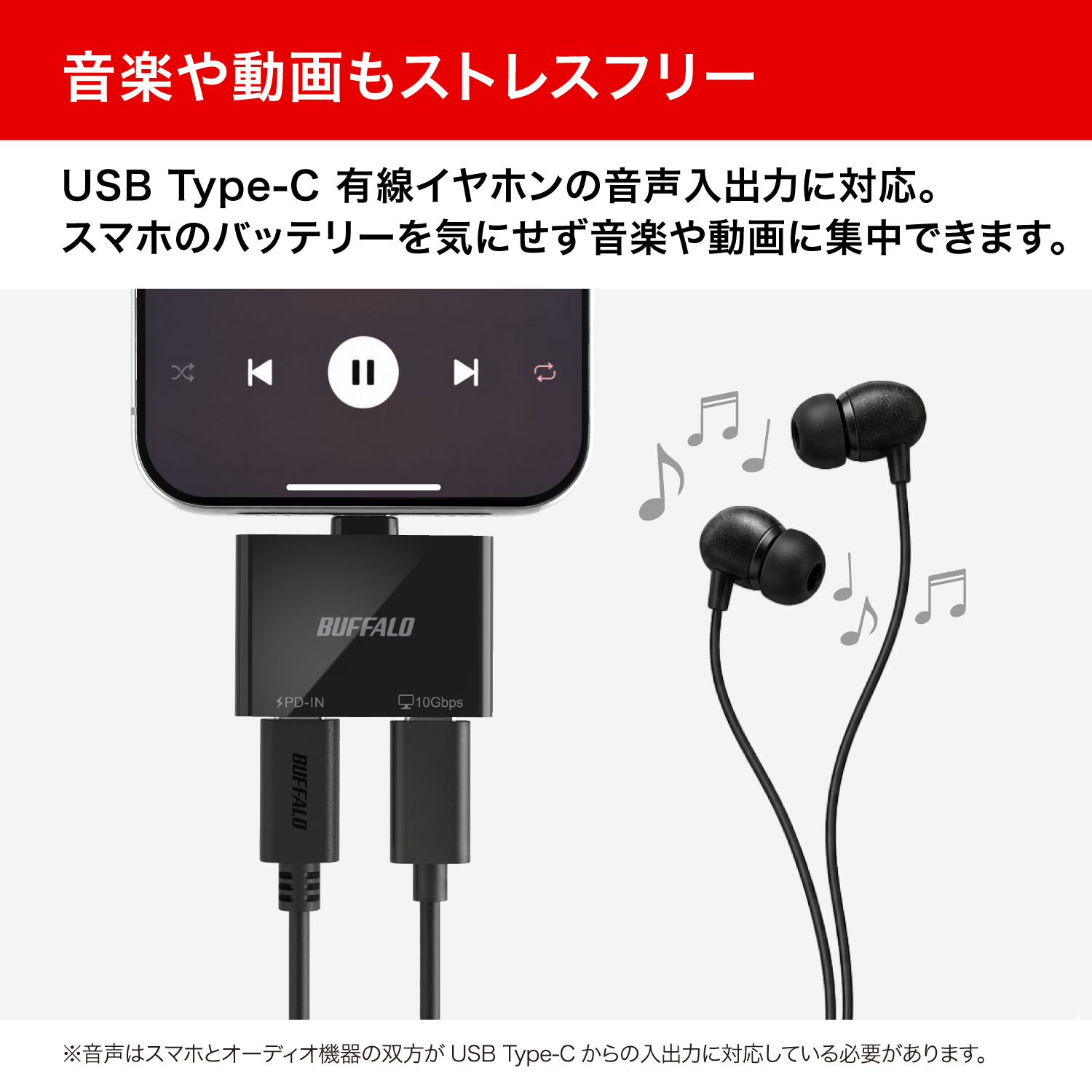 スマホ・タブレットを充電しながらデータ転送や映像出力が可能なコンパクトUSB Type-Cハブを8月上旬より発売｜jikkaiニュース