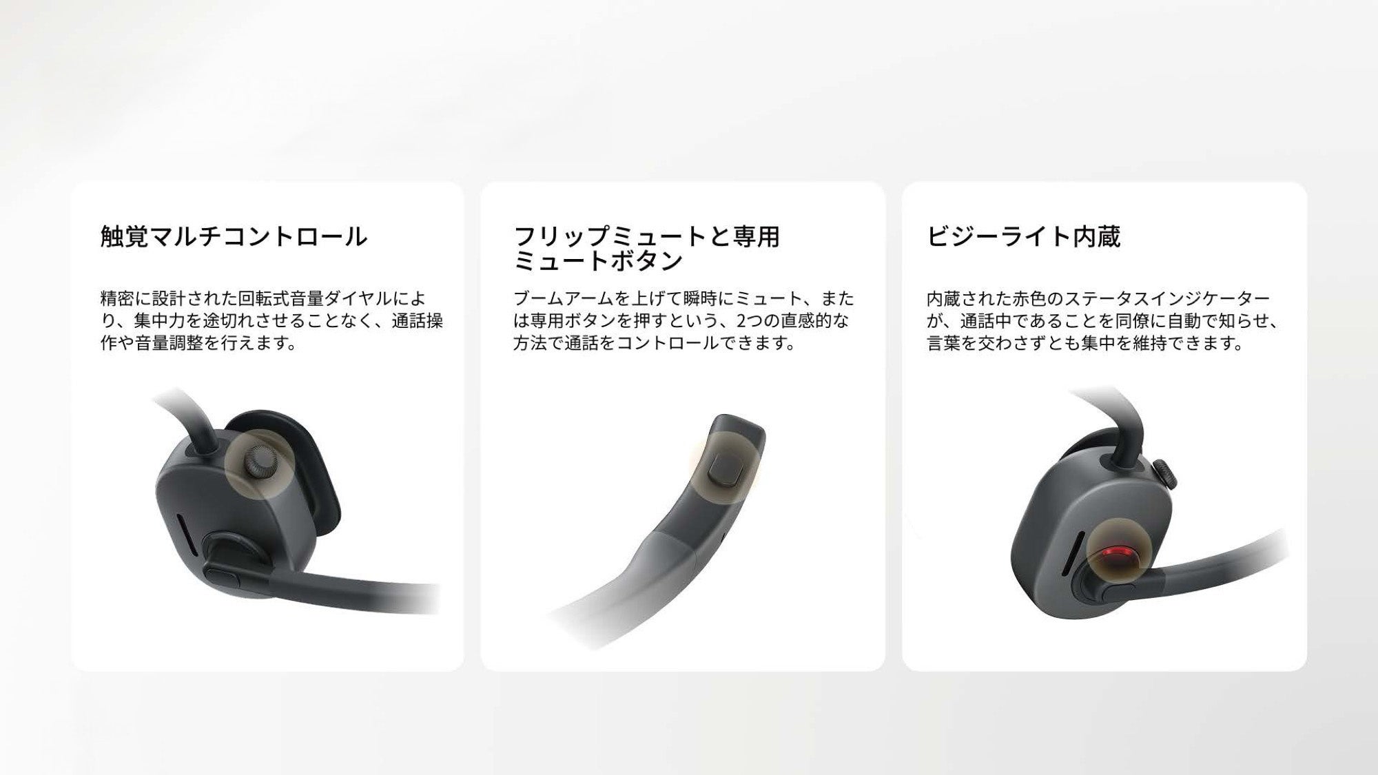 快適な装着体験を目指して再設計された、まったく新しいヘッドセット｜Shokz OpenMeet2を、2026年7月30日より発売