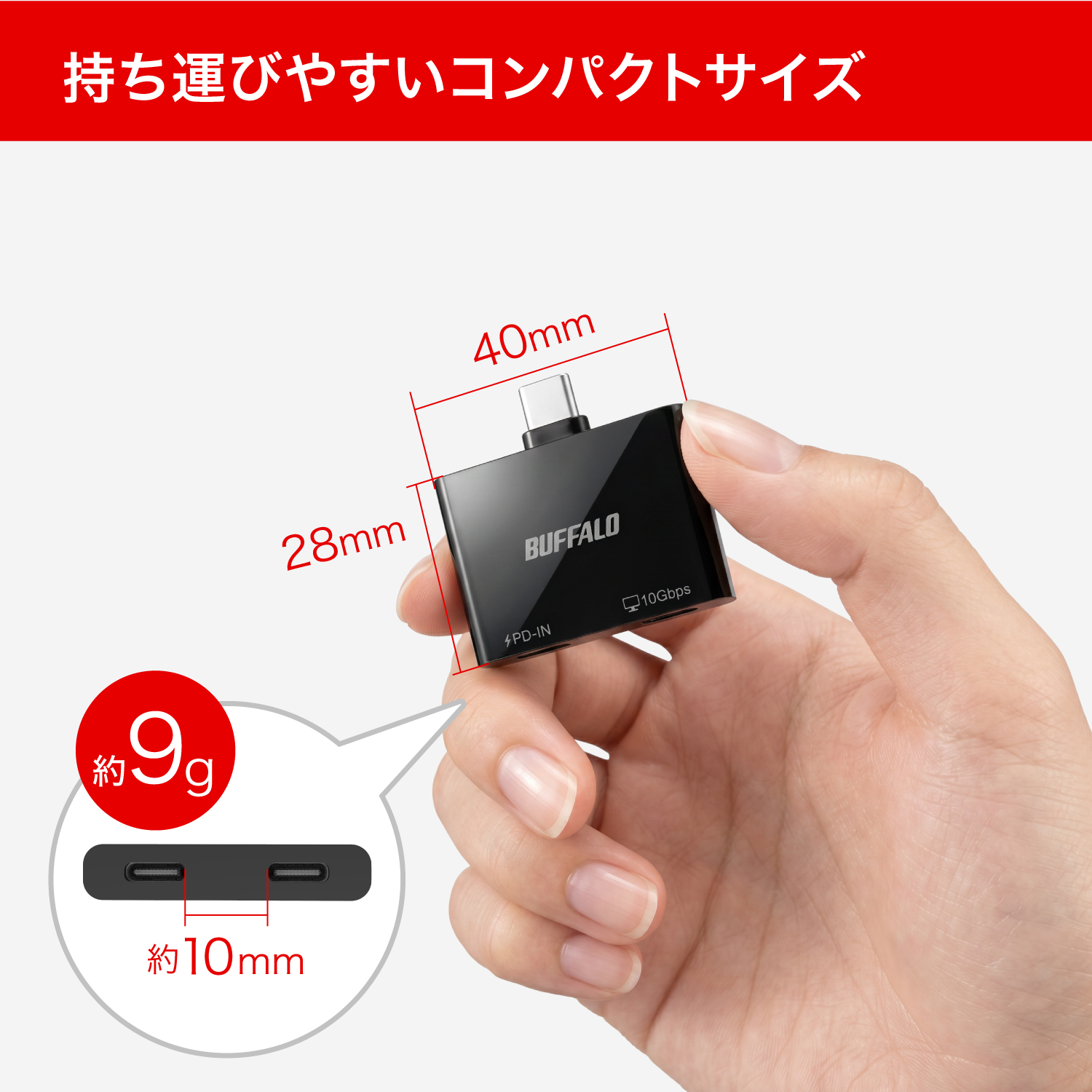 スマホ・タブレットを充電しながらデータ転送や映像出力が可能なコンパクトUSB Type-Cハブを8月上旬より発売｜jikkaiニュース