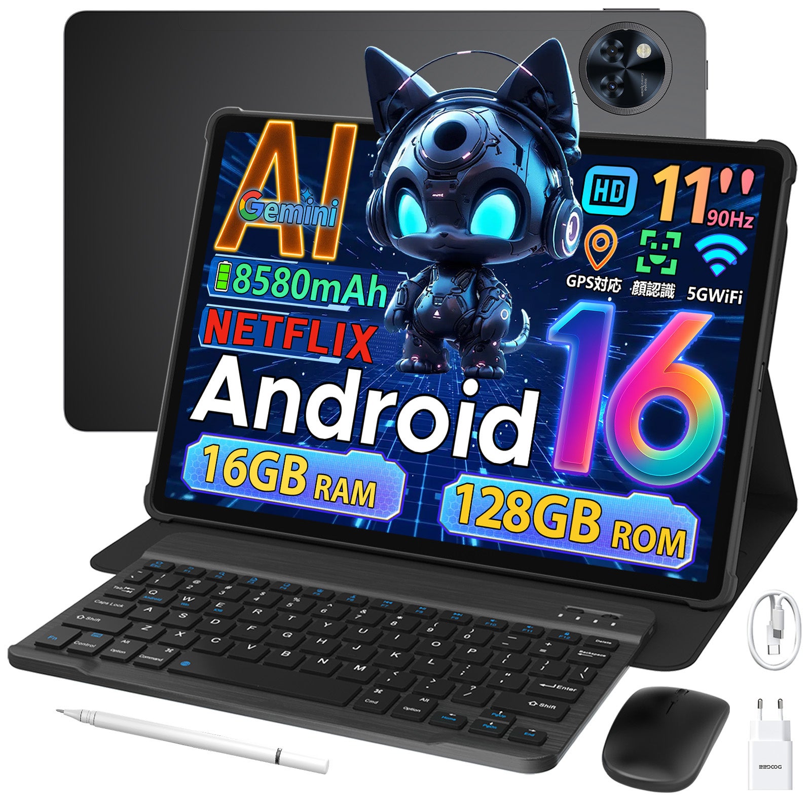 【楽天市場 7/31まで期間限定】11インチAndroidタブレット「DOOGEE U11セット版」が50％OFF！AI・90Hz・Widevine L1対応、キーボード付きで17,950円の特別価格