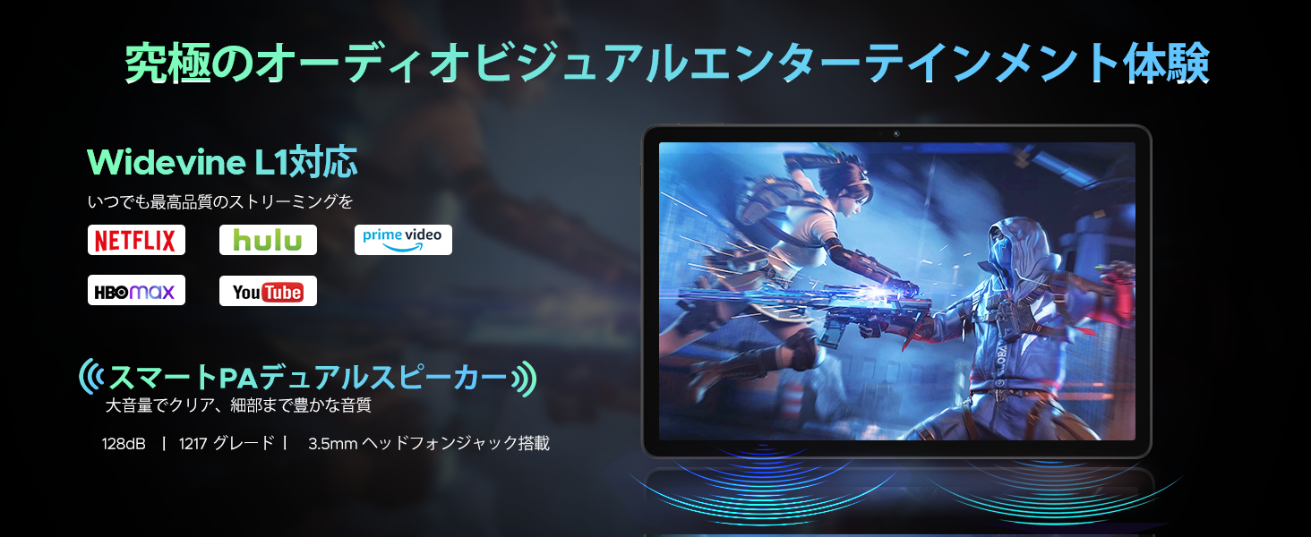 【楽天市場 7/31まで期間限定】11インチAndroidタブレット「DOOGEE U11セット版」が50％OFF！AI・90Hz・Widevine L1対応、キーボード付きで17,950円の特別価格