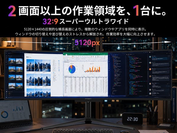 【日本初登場】INNOCN、ブランド初の49インチQD-OLEDウルトラワイドモニター「49Q1R」を発売!