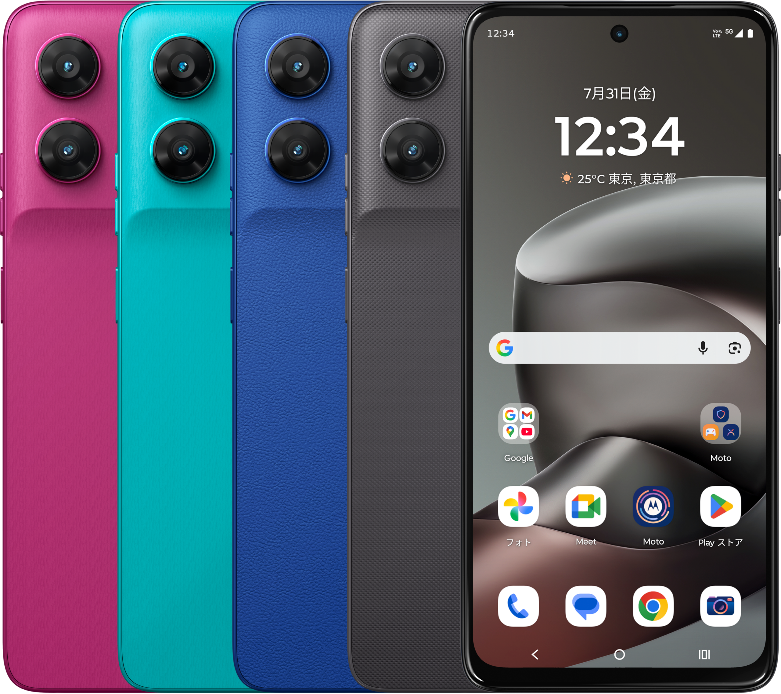 楽天モバイル、米モトローラ社製スマートフォンの取り扱いを開始し、最新機種「moto g37j」を7月24日（金）より予約受付開始 のアイキャッチ画像