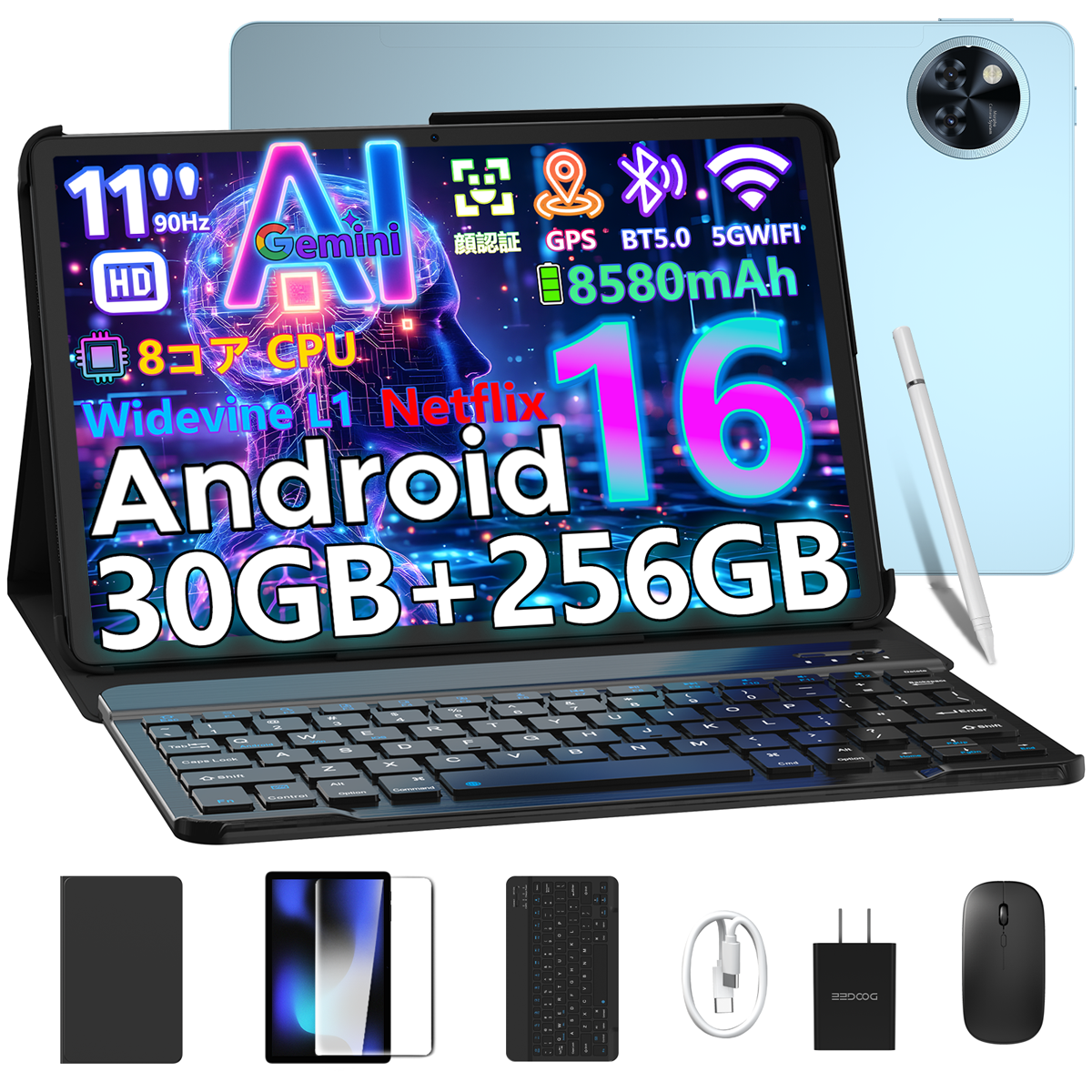 【8月11日まで50％OFF】11インチAIタブレット「DOOGEE U11 Proセット版」が20,950円！キーボードなど豪華5点付きで楽天お買い物マラソンに登場 のアイキャッチ画像