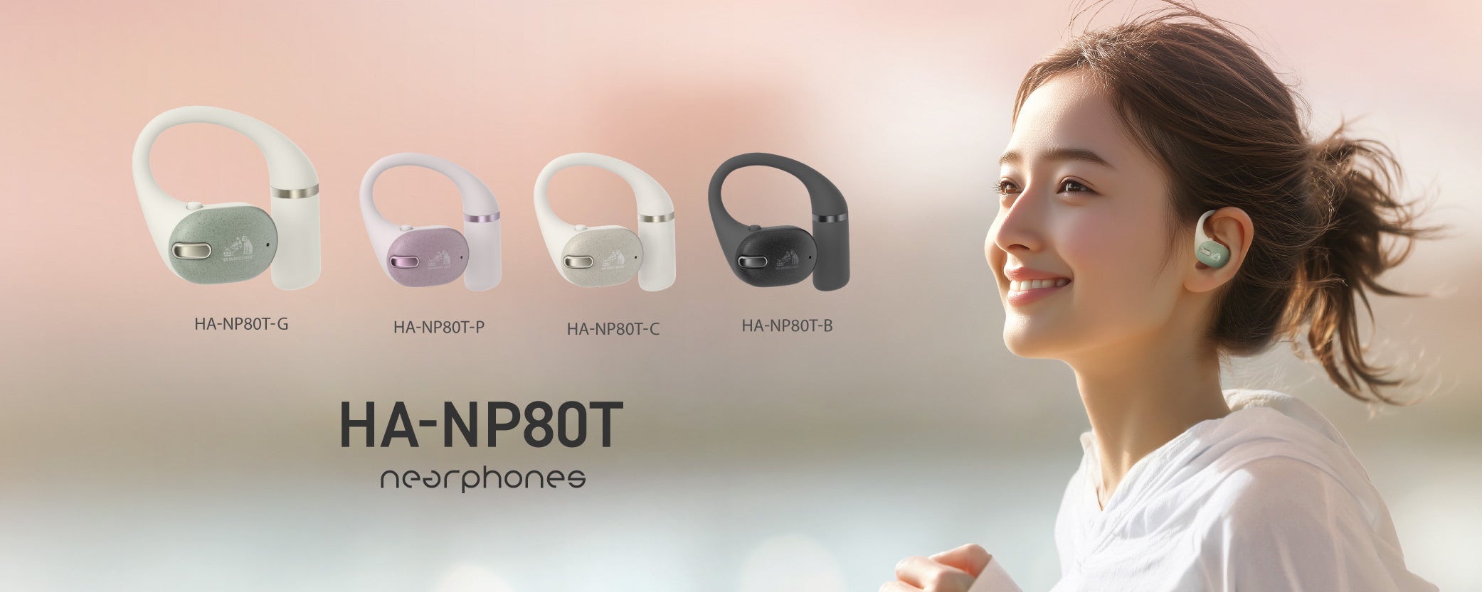 完全ワイヤレスイヤホン「HA-NP80T」を発売 のアイキャッチ画像