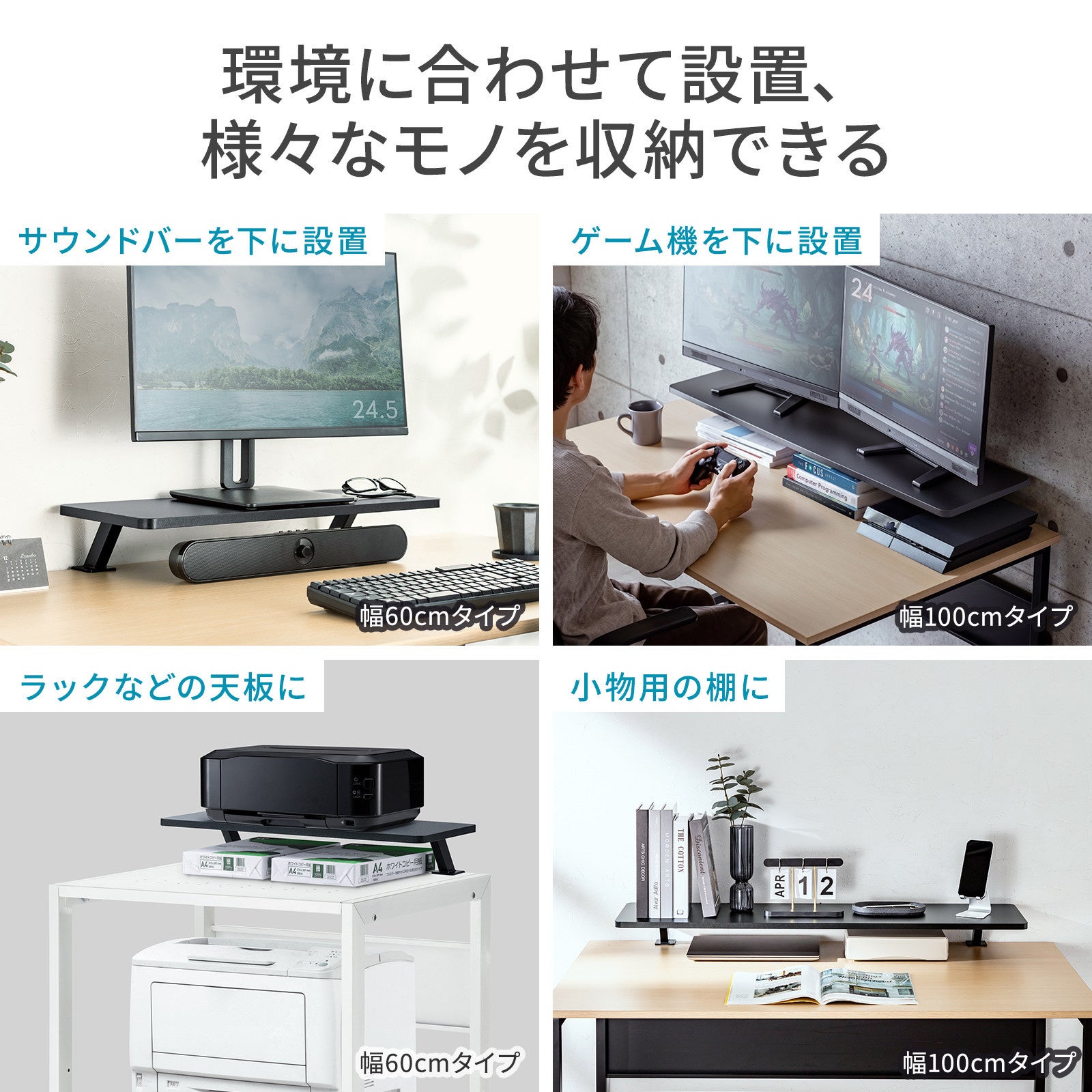 脚がなくデスクを広く使える、クランプ式モニター台を発売
